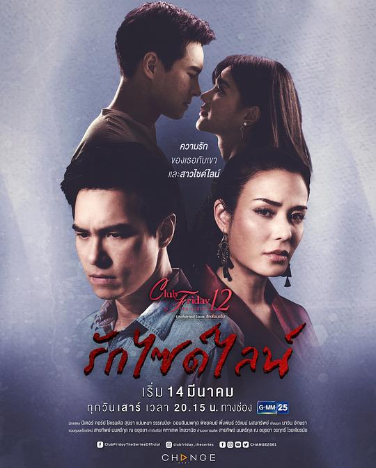 隱秘之愛之情迷風(fēng)塵