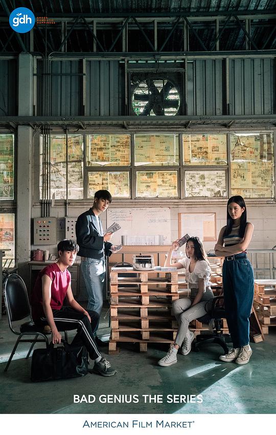 天才槍手(劇版)