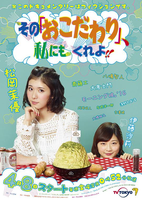 也讓我有點小執(zhí)著