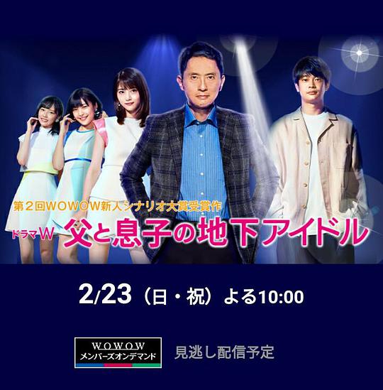 在野外自慰和陌生人做了