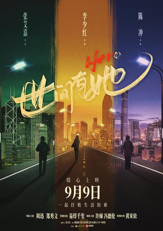 日韓中文歐美在線視頻