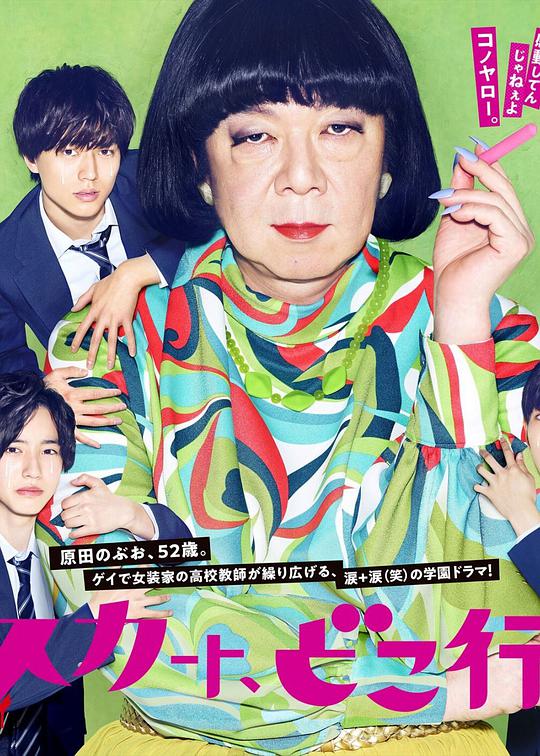 我裙子去哪兒了？