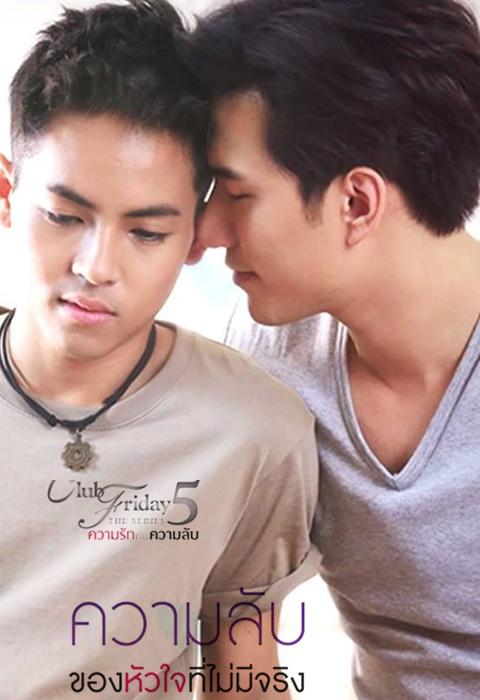 沒有真相的內(nèi)心秘密